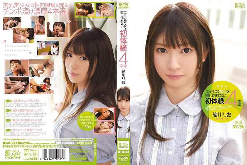SOE-902 无法隐藏淫荡内心的初体验四本番 绪川理绪