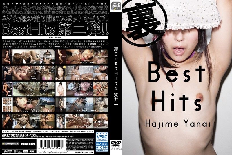 VGD-159 BestHits 破天荒導演梁井一嚴選