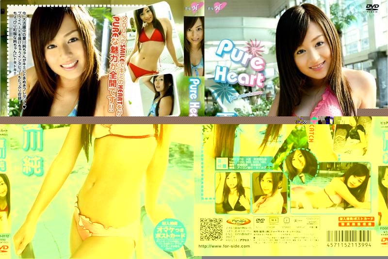 FDGD-0112 Pure Heart/夏川纯