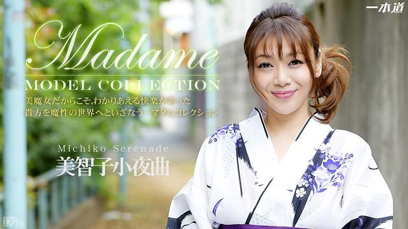 _1pondo_081714_865 名模精選 名媛 美智子小夜曲