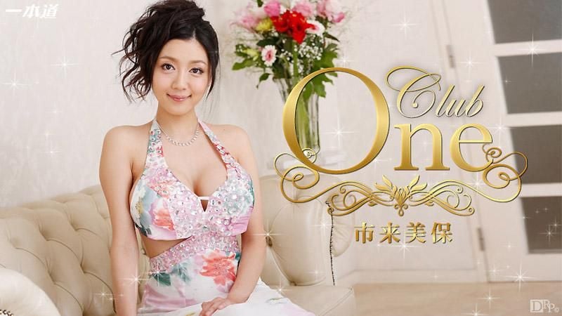 _1pondo_083014_873 CLUB ONE 市来美保