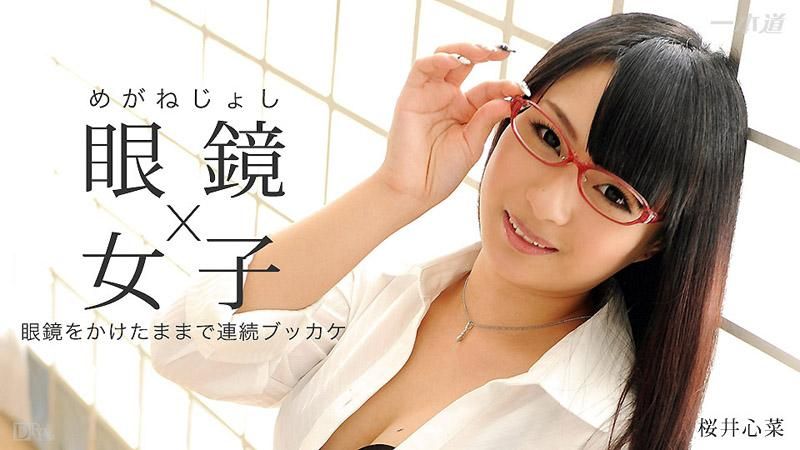 _1pondo_061015_095 Sky Angel 186 Part2 櫻井心菜