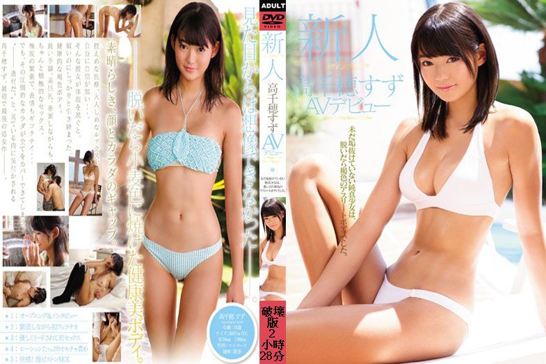 SNIS-563 馬賽克破壞版 SNIS-563 高千穗鈴