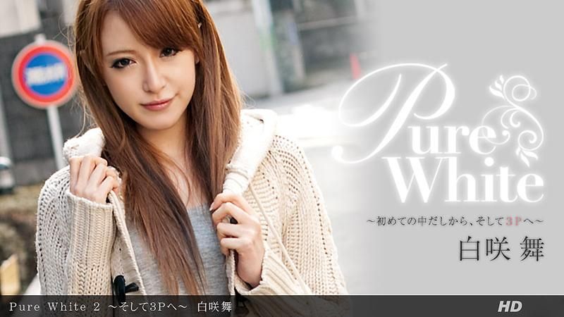 _1pondo_041712_318 Pure White 2 ～接著來玩3P～
