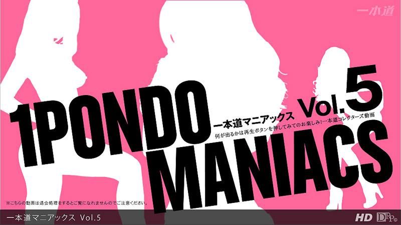 _1pondo_071312_002 一本道瘋狂經典 Vol.5