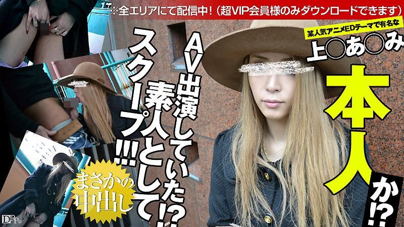caribbeancom_081612-888 素人界限野外羞耻大作战 长原结衣
