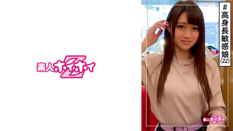 420HOI-114 找來做愛 由香