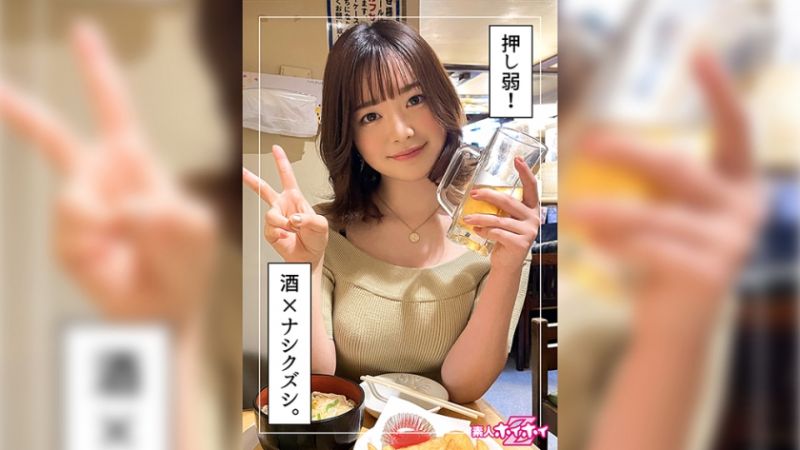 420HOI-257 找來做愛 環奈