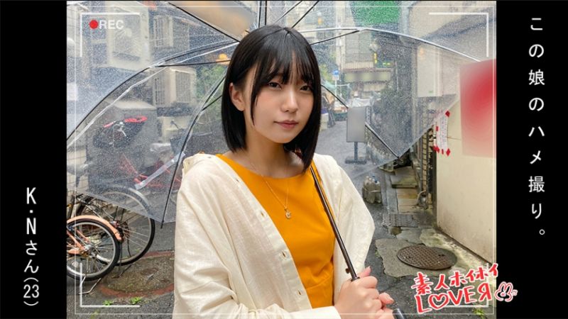 HHL-002 素人惠惠爱侣 K.N(23)
