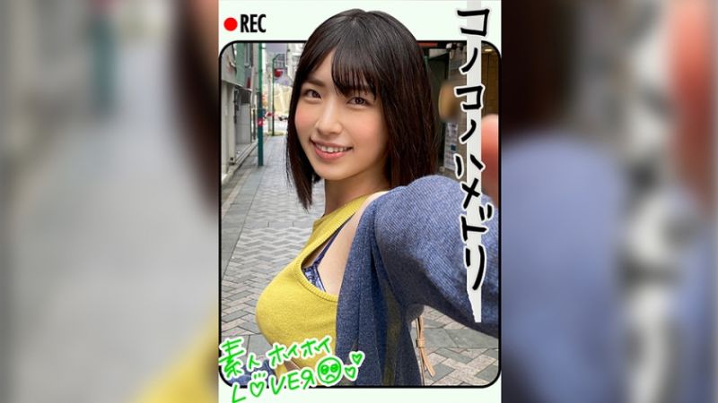 HHL-003 素人惠惠爱侣 M.K(22)
