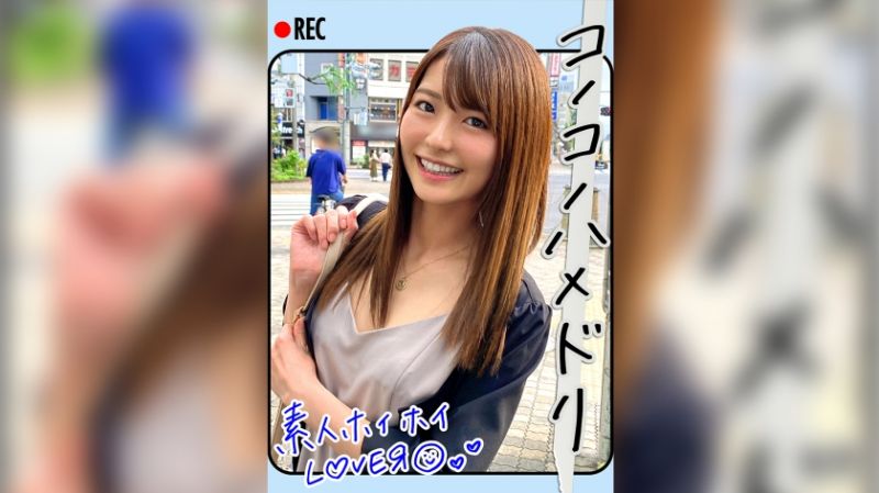 HHL-005 素人惠惠爱侣 N.T(22)
