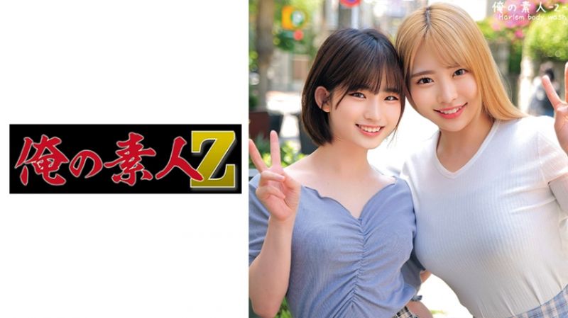 ORECO-473 我的素人-Z- 兰&amp;Chan与田