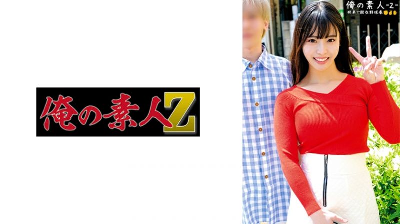 ORECO-483 我的素人-Z- 海&amp;理红