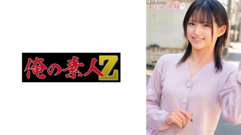 ORECO-492 我的素人-Z- 水树