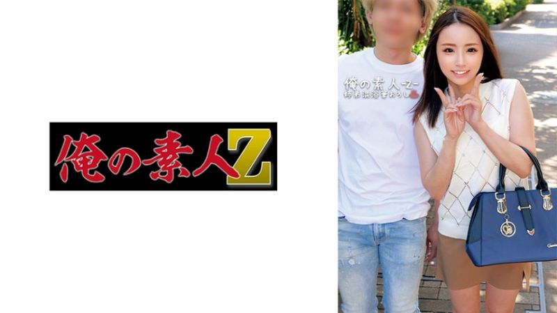 ORECO-560 我的素人-Z- 沙罗&amp;修