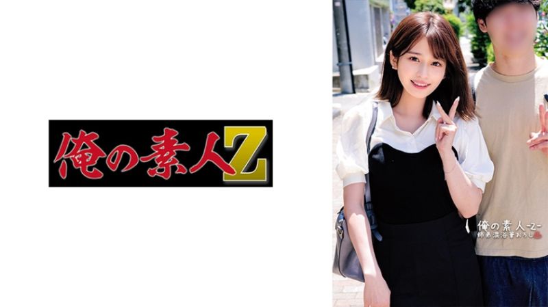 ORECO-562 我的素人-Z- 舞奈&amp;铁也