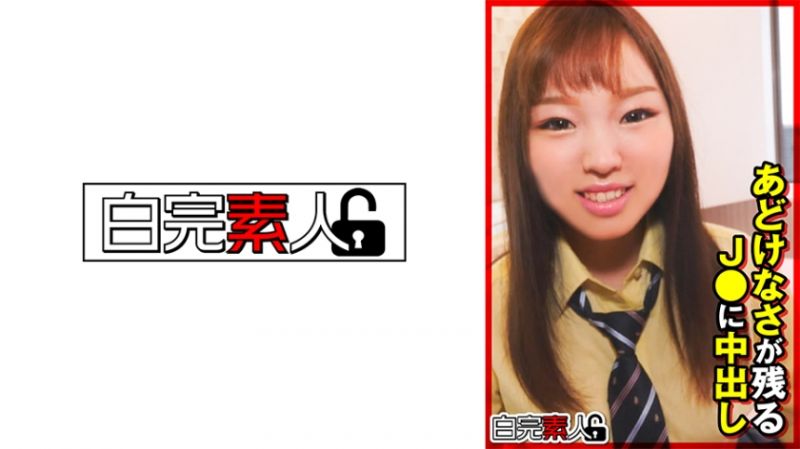 494SIKA-343 白完素人 未来
