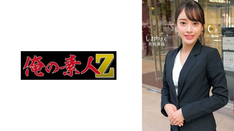 230ORECO-602 我的素人-Z- 诗织