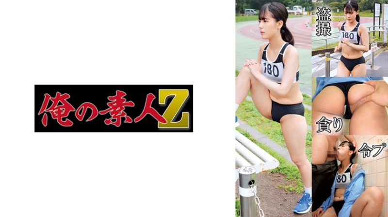 230OREMO-129 我的素人-Z- 陸上部N129