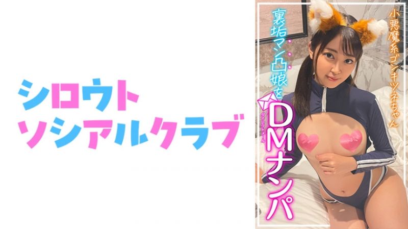 752SSCJ-015 素人社交俱乐部 sara