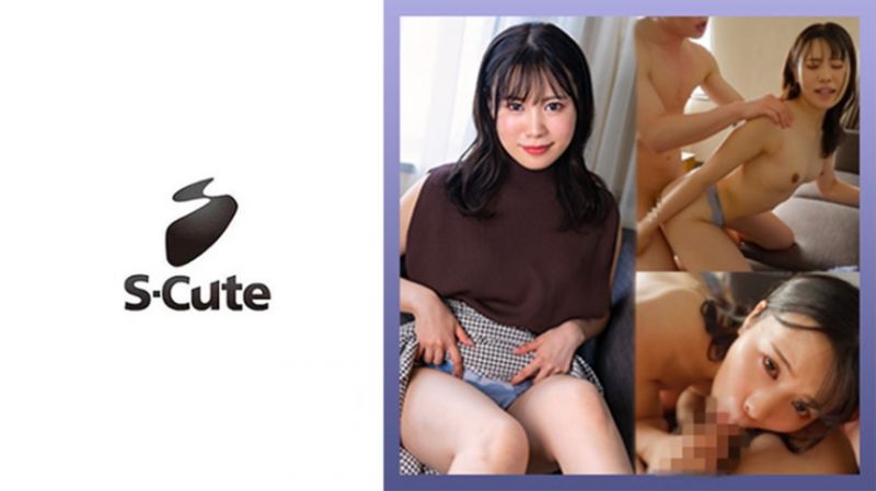 229SCUTE-1438 S-Cute超可爱素人 式
