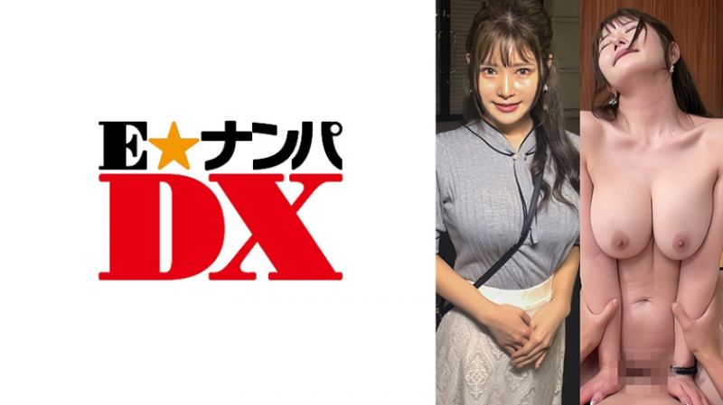285ENDX-477 异常发达爆乳女主播！本能中出性爱3发榨精！
