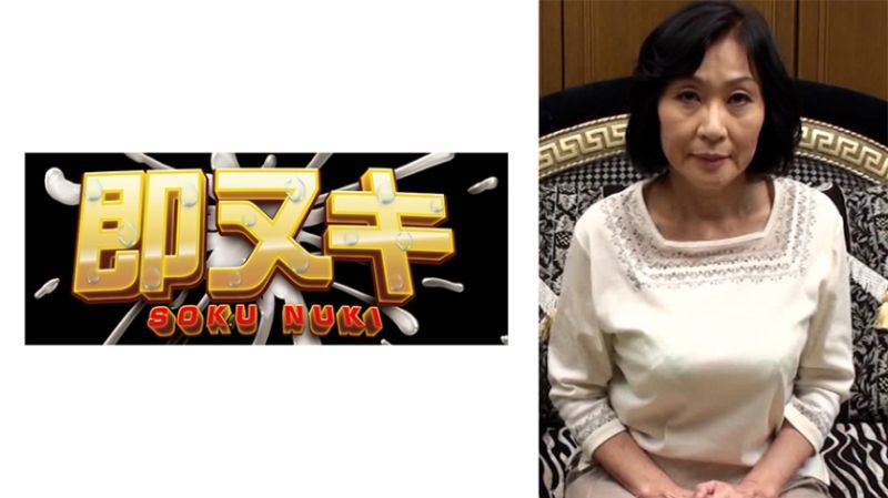 741H069-G05 9年间、老公往生后没有男性经验的熟女恳求男性AV出演！