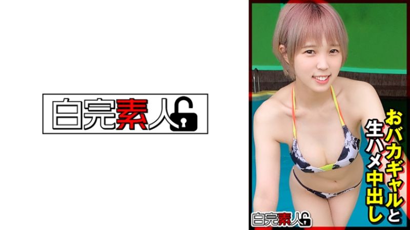 494SIKA-353 与笨蛋辣妹无套抽插中出