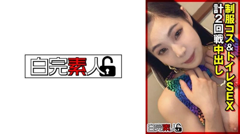 494SIKA-356 制服装扮与厕所做爱计2回战中出