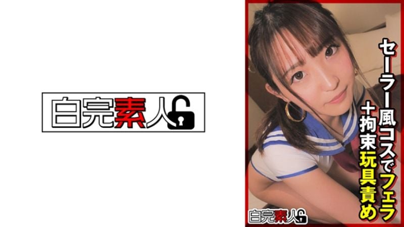 494SIKA-368 水手服风装扮口交＋拘束玩具玩弄