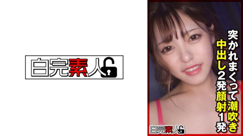 494SIKA-369 随着抽插潮吹中出2发颜射1发