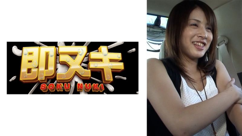 741V006-G01 对20歳都内某知名女大学生假借节目访谈花言巧语搭讪！秀出金钱中出做爱！