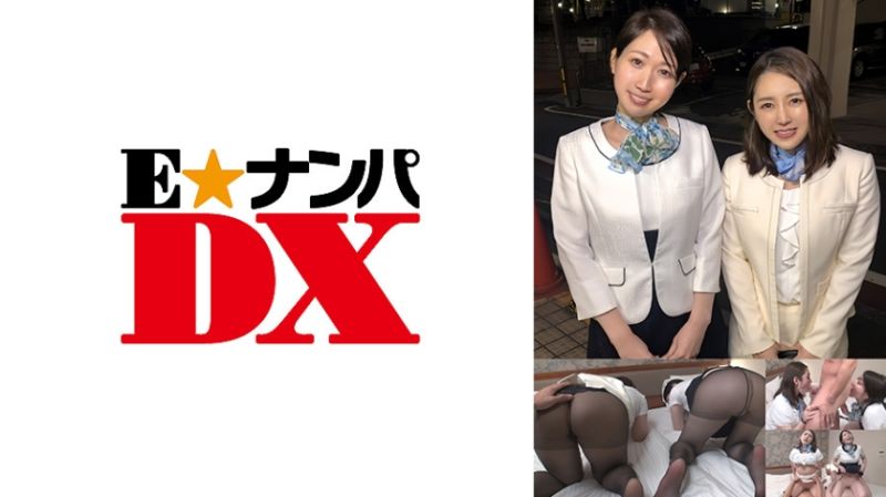 285ENDX-483 与美容部员2人初次梦的后宫3P！气氛高涨过头7发榨精！