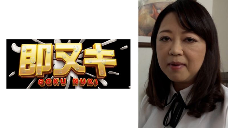 741H072-G05 与退休的老公没有做爱旦那！消除欲求不满AV应募而来爆乳五字头熟女的现出本能淫乱初拍AV性爱！