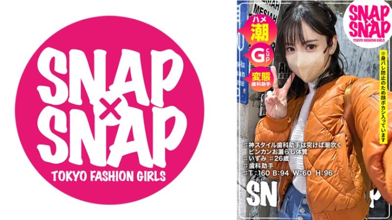 786SNA-016 SNAP&times;SNAP model.016_泉