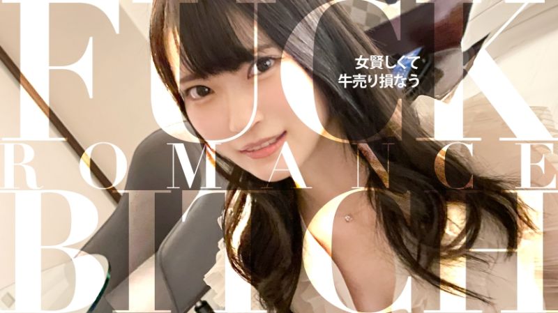 816SKI-003 對白嫖女子再教育 雛乃