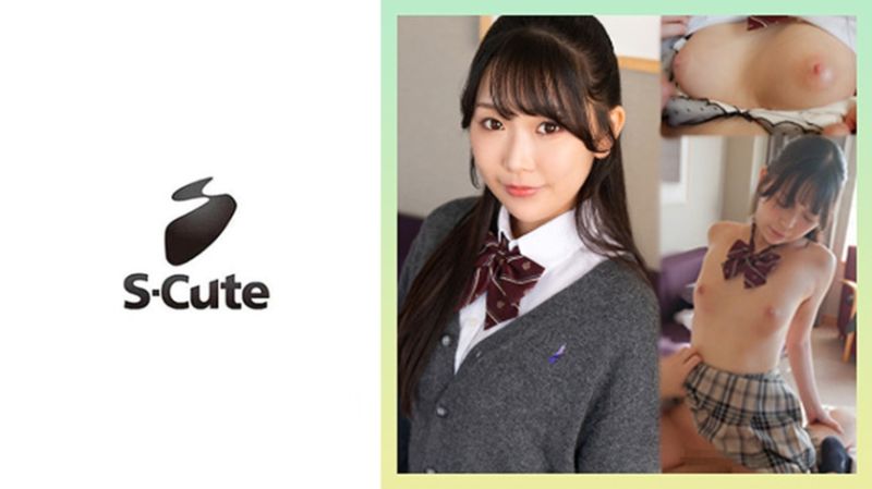 229SCUTE-1457 S-Cute超可爱素人 圣罗