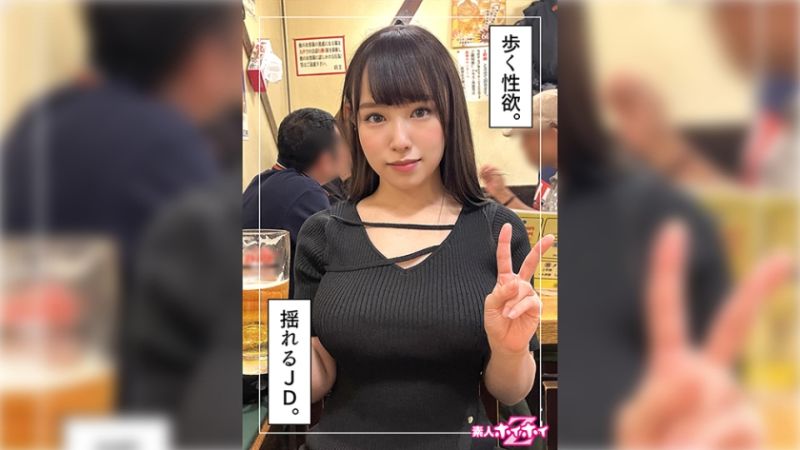 420HOI-295 找来做爱 濑奈