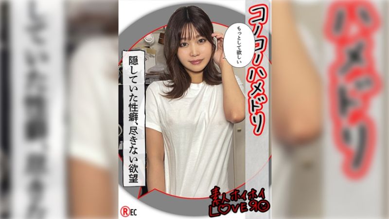420HHL-092 素人惠惠爱侣 M.X(21)