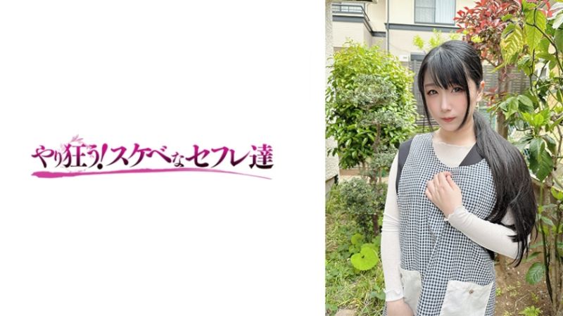 418YSS-114 美雛