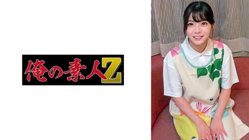 230ORECO-853 由羅