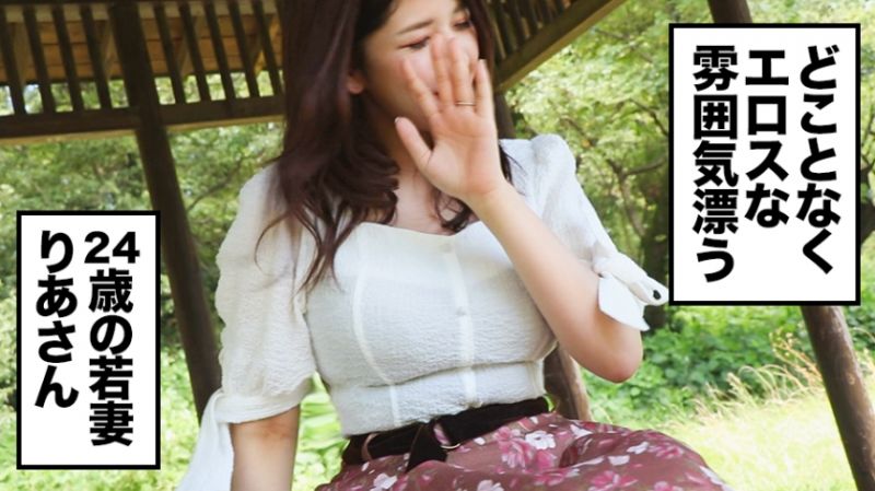 336KNB-022 全国人妻好色图鑑 人妻全国募集&rArr;出差拍摄&rArr;网路公开 丽亚 (24歳)