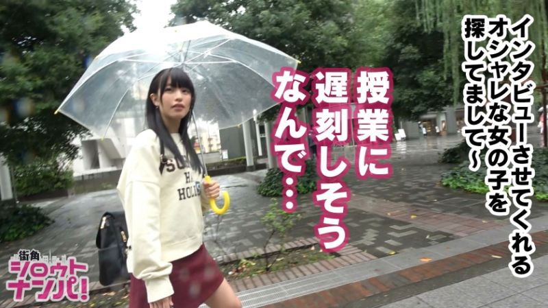 300MAAN-298 女大学生真实游说No&rsquo;005 舞 19歳 大学2年生