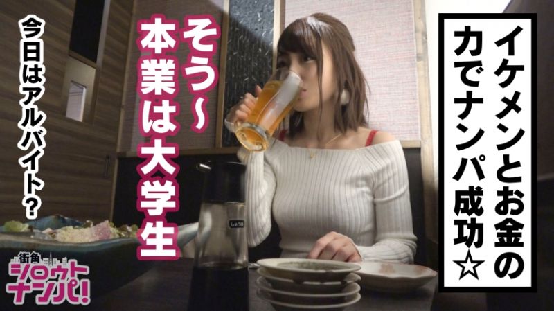 300MAAN-314 女大學生真實遊說No&rsquo;006