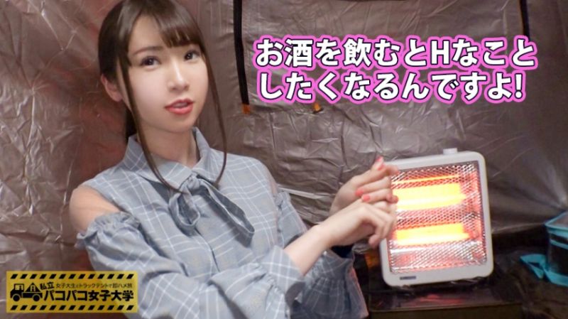 300MIUM-415 私立幹砲女子大學 與女大生在帳篷馬上幹之旅 92