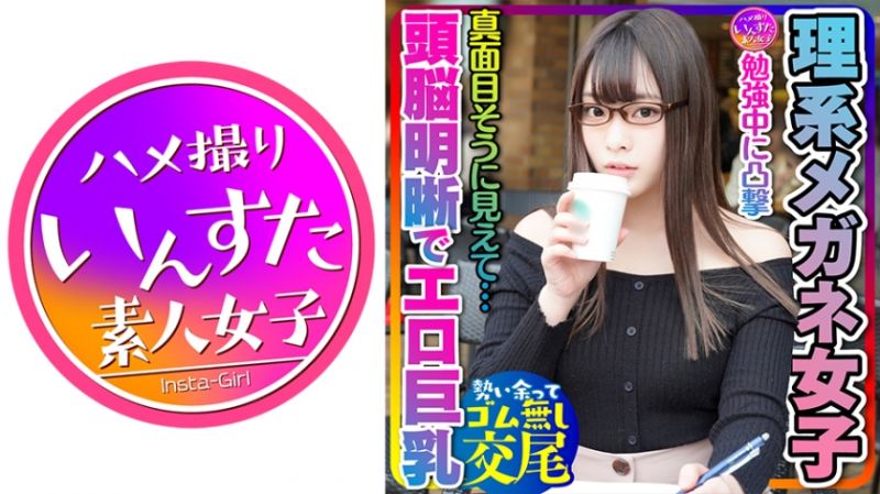 413INSTC-228 女大學生乳交天國