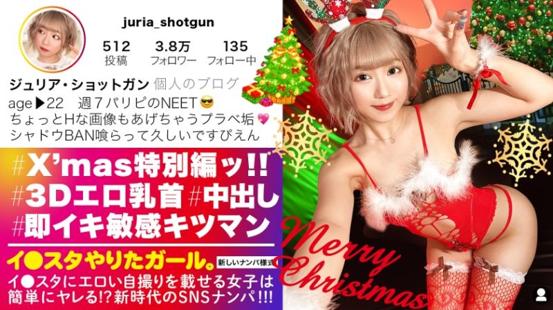 390JNT-037 IG豪放女 茱莉亚