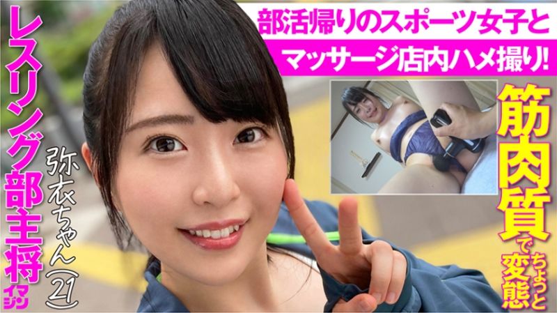 374IMGN-032 想像 弥衣(21)