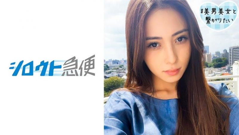 380SQB-074 素人宅急便 雷欧娜