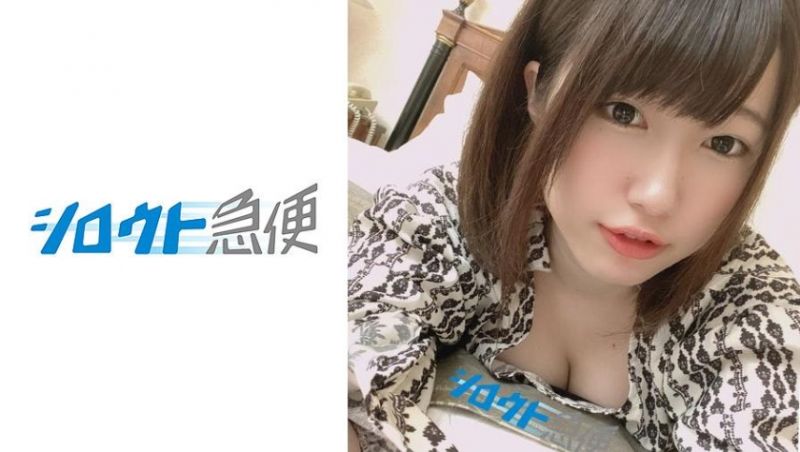 380SQB-078 素人宅急便 樱